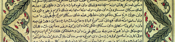 Sample of Jawi writing